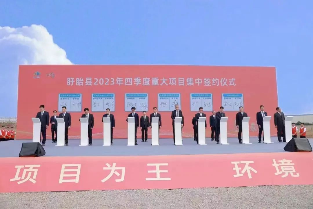 全面打响收官战！淮安盱眙开启项目攻坚加速度