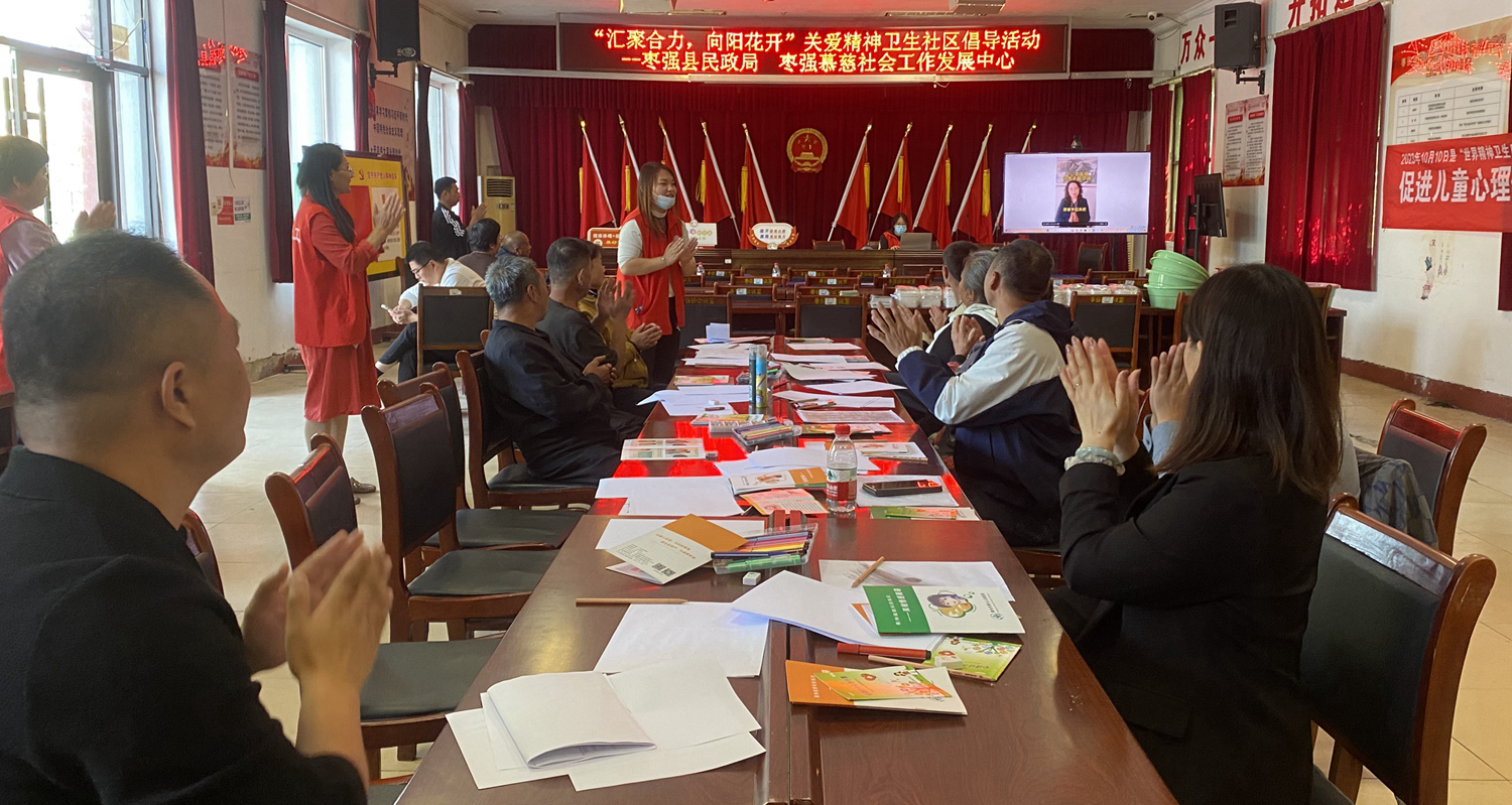 衡水枣强:开展社区倡导活动 提升精康服务水平