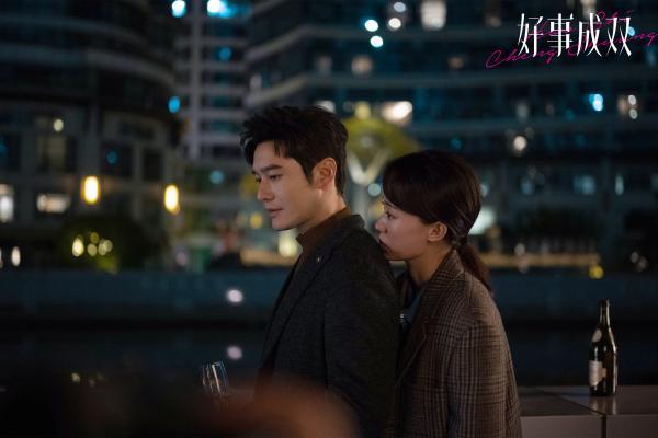 《好事成双》剧照