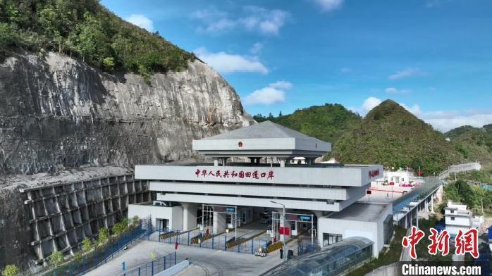 中国田蓬—越南上蓬口岸正式通关_凤凰网