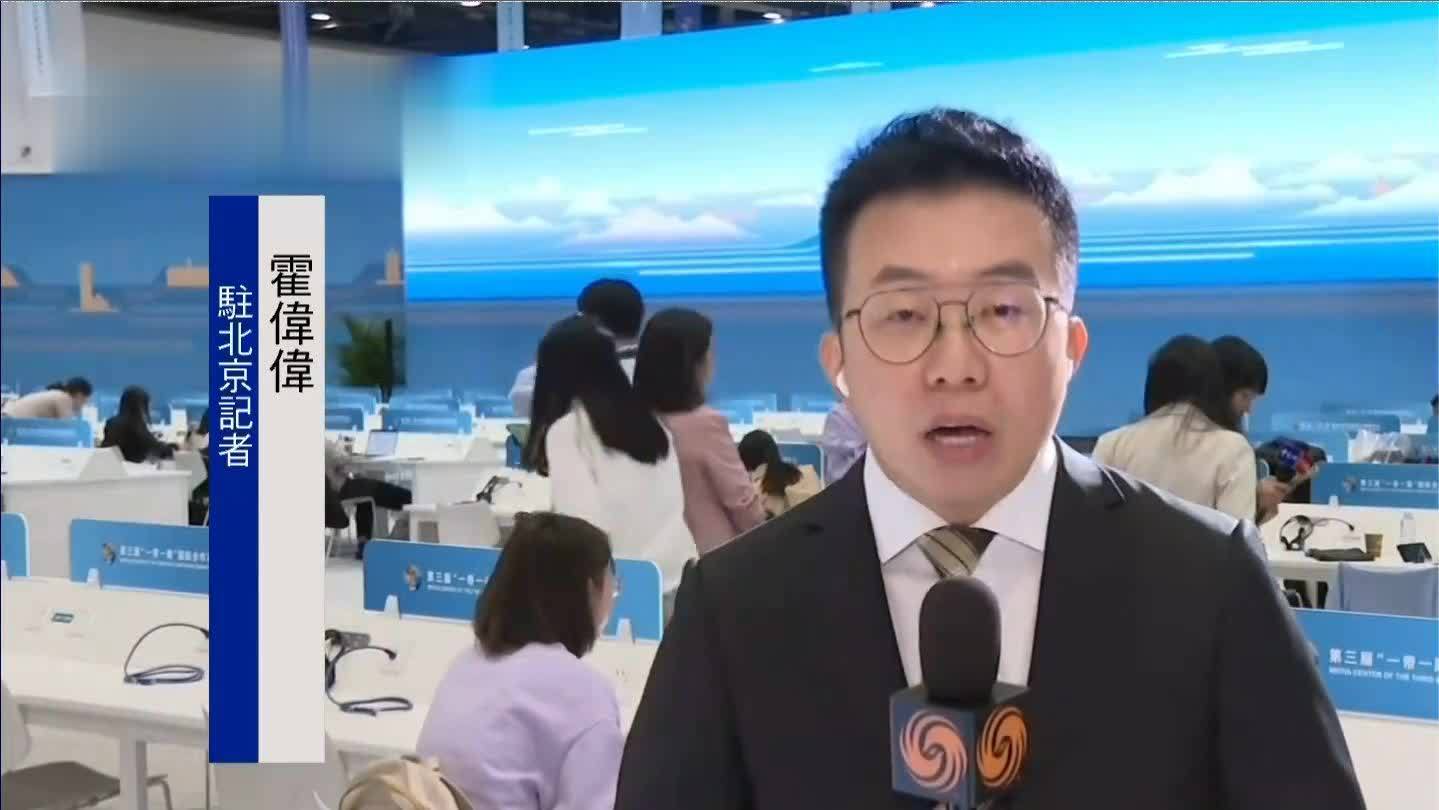 “一带一路”国际合作高峰论坛首场吹风会聚焦海洋合作议题