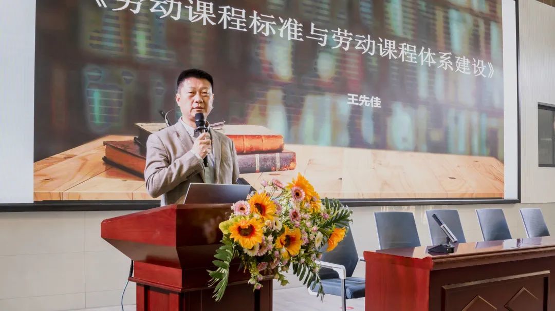 徐州市中小学素质教育教研培训顺利举办