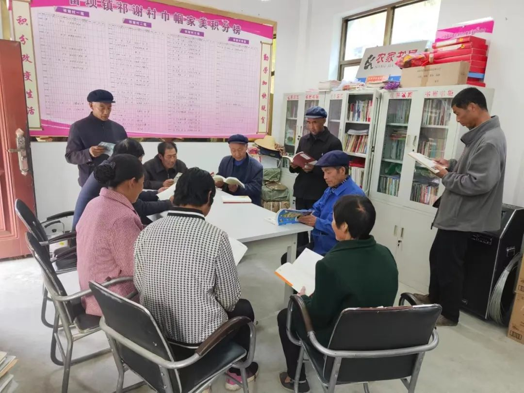 雷坝镇祁谢村农家书屋