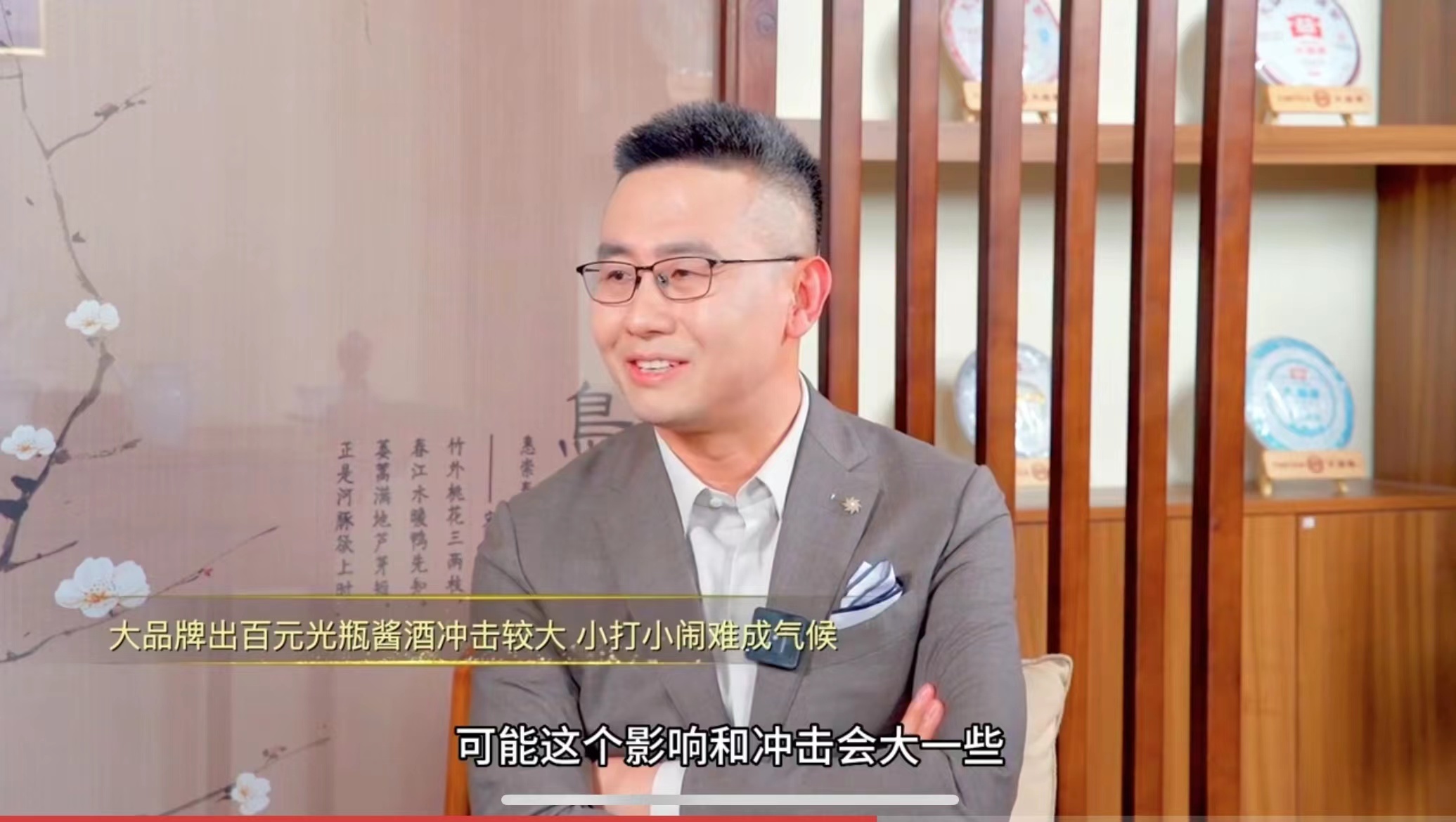 酒业相对论 | 未来的光瓶酒应该怎么变?向国际光瓶酒学些什么?(下集)