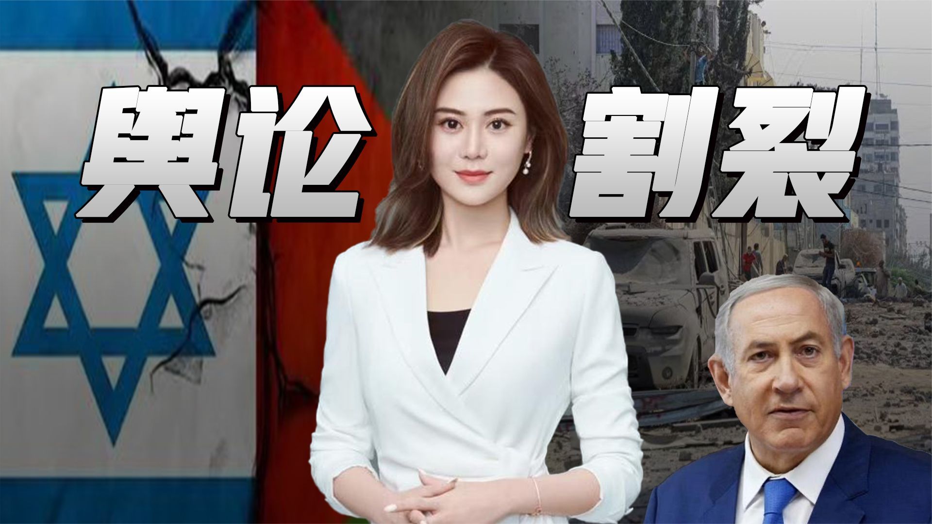 太不人道！轰炸了加沙，以驻华使馆竟“呼吁”中国网民站队自己
