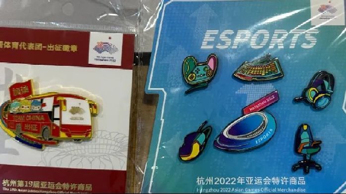 亲历杭州亚运:官方徽章一Pin难求 体育展示黑科技炫目_凤凰网