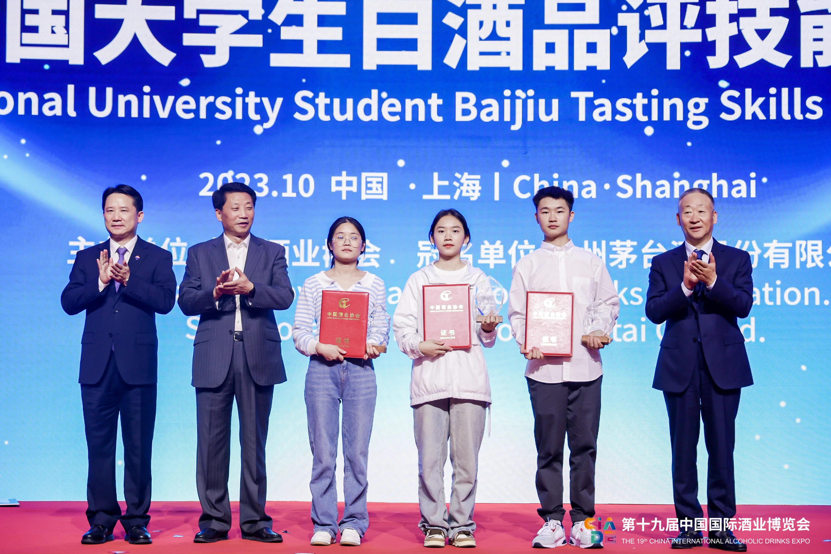 酒企与大学之间还有一道“墙” 高校期待酒博会能推进更多校企合作