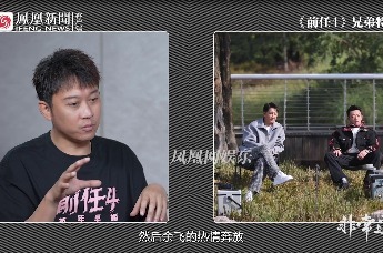 《前任4》导演：韩庚和郑恺其实是“一个人”