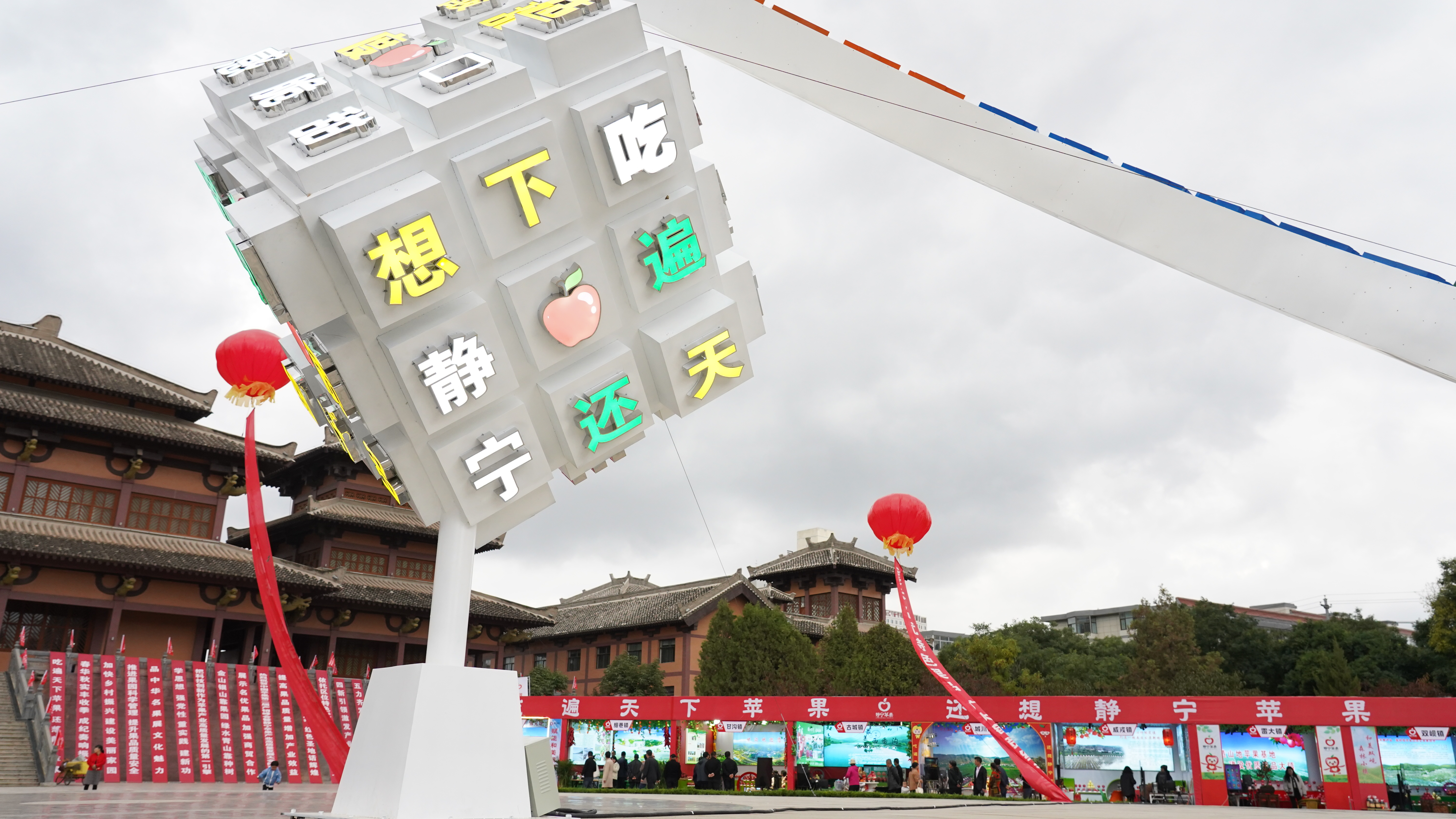 满满的“国际范儿”　静宁苹果品牌是这样诞生的
