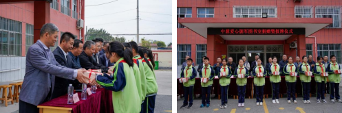 （学生代表接受捐赠图书）