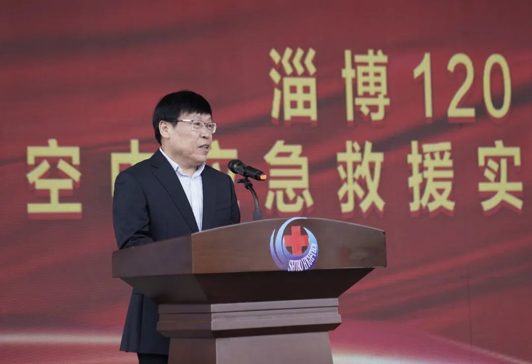 淄博市卫生健康委三级调研员刘延军讲话