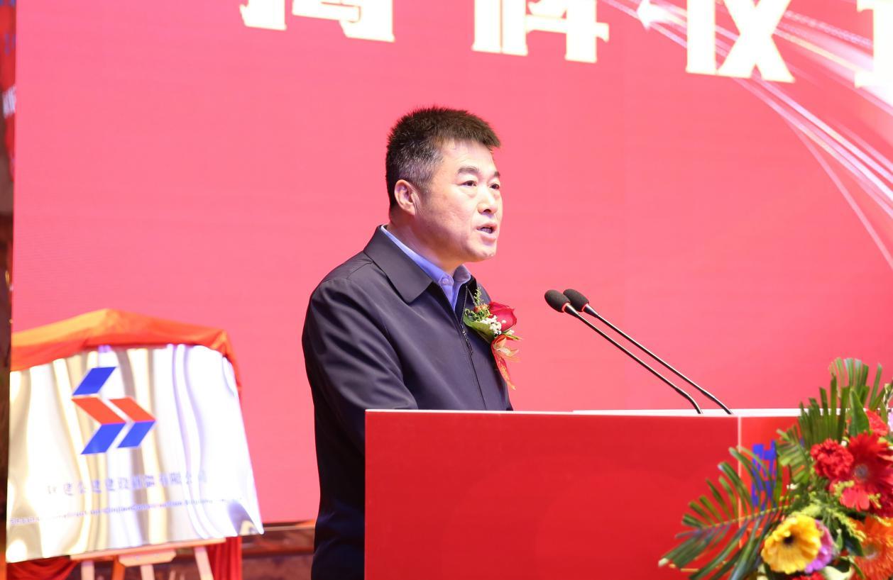 陕建秦建建设新疆有限公司揭牌成立