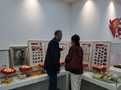 说不尽 老物件中的红色记忆