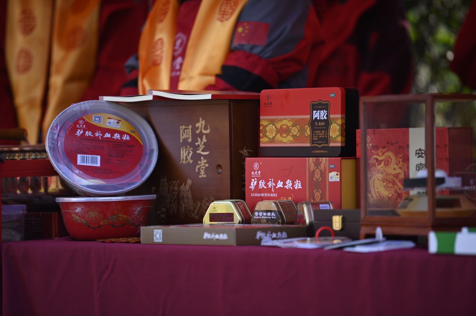 仁心良药&middot;感恩传承 九芝堂举行创立373周年庆典