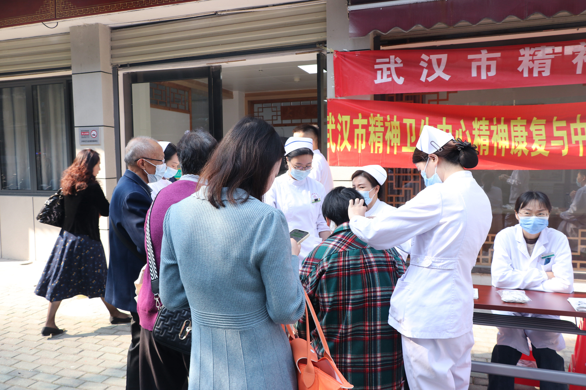 厚植浓厚中医氛围 武汉市精神卫生中心中医药文化宣传周活动举行