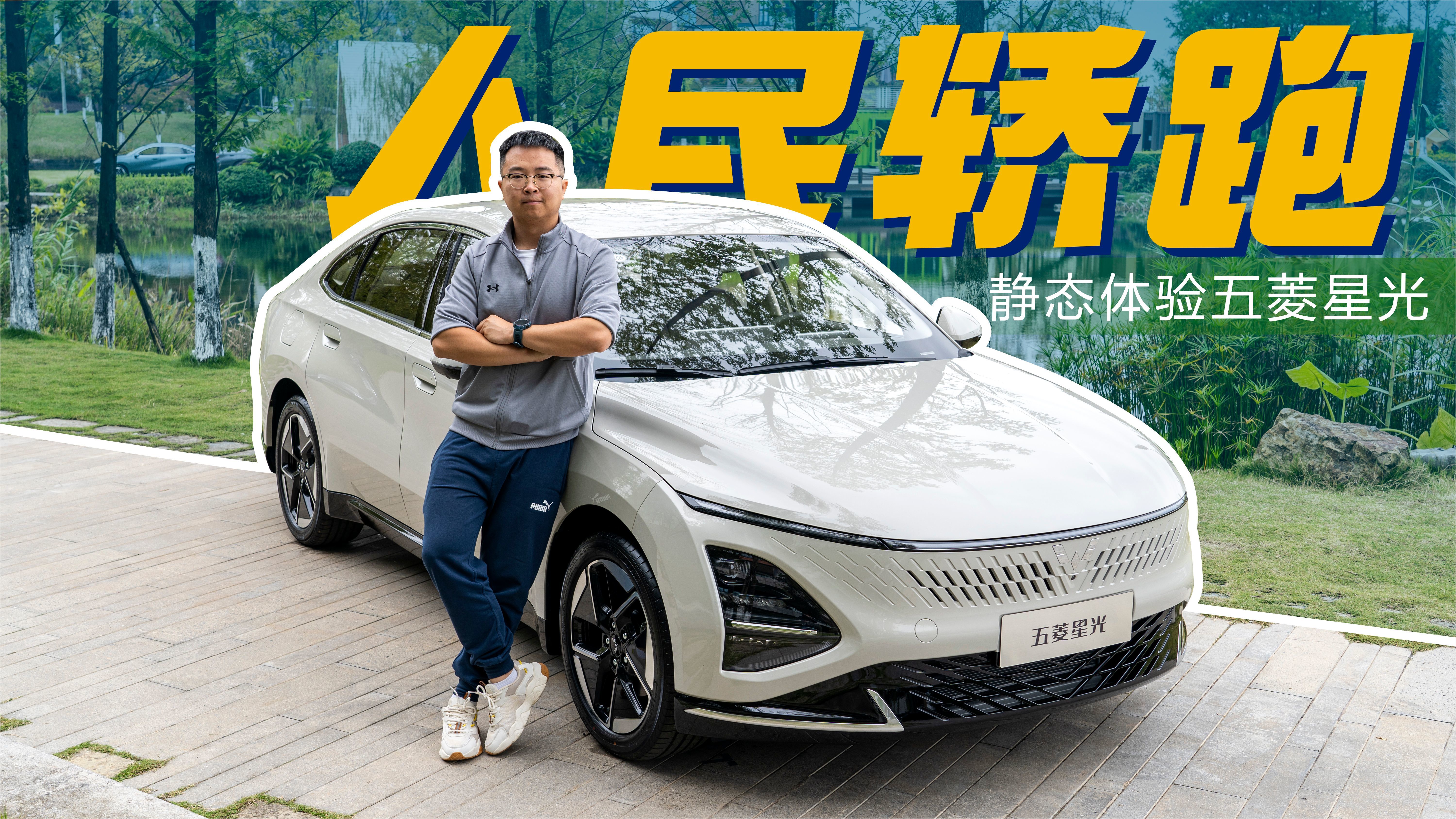 当五菱开始玩颜值，相信谁也顶不住