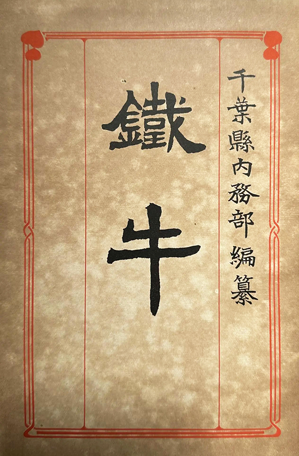 黄檗三大事业——隐元禅师带给世界的文化遗产!