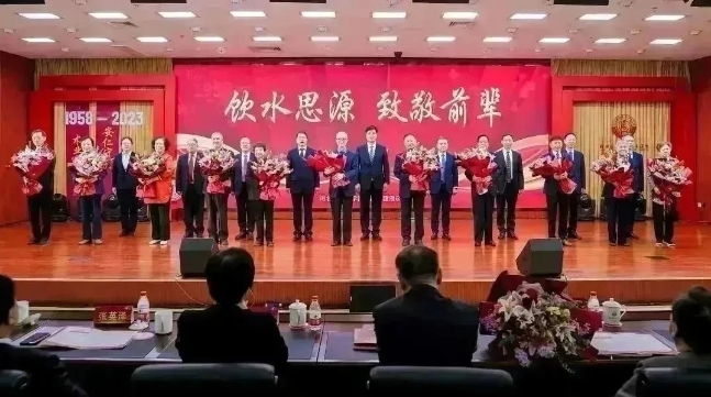 河北医科大学第三医院成功举办建院65周年大会