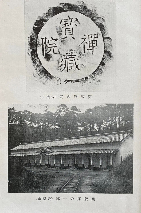 黄檗三大事业——隐元禅师带给世界的文化遗产!