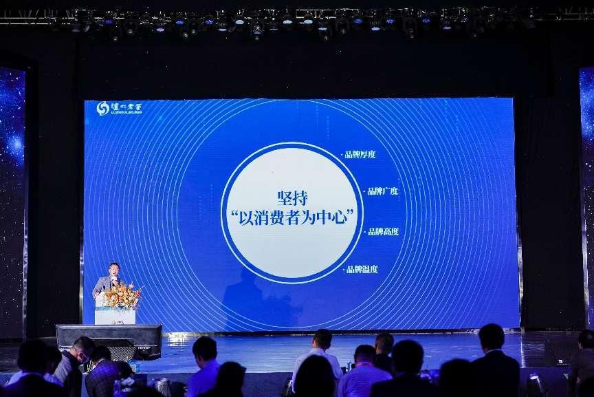 泸州老窖股份有限公司常务副总经理 王洪波