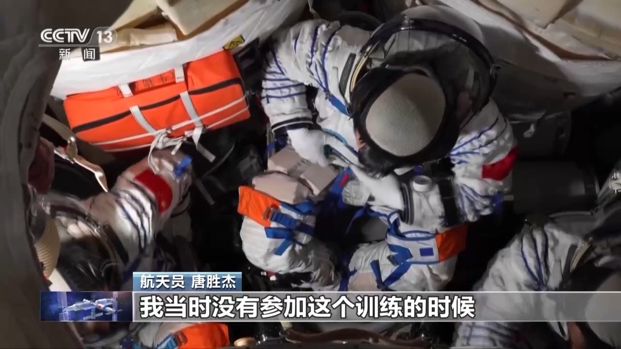 甘肃走出的首位航天员唐胜杰　这样逐梦“飞天”