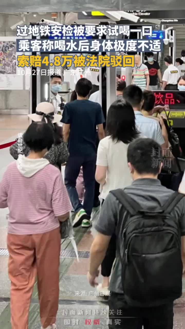 极度不适是什么意思