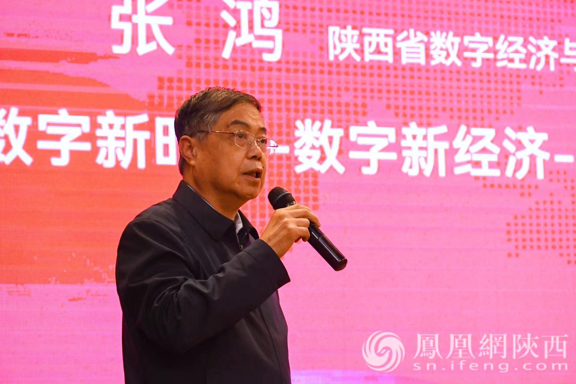 打造超级IP 赋能产业发展 | 西安电商发展论坛成功举办