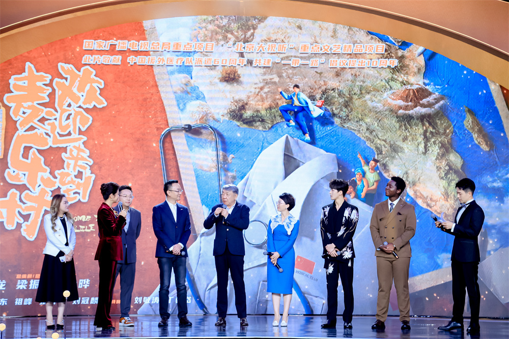 《欢迎来到麦乐村》