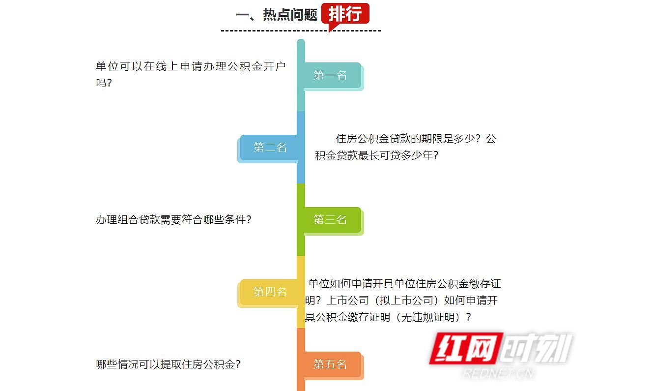 微信图片_20231020163321.jpg
