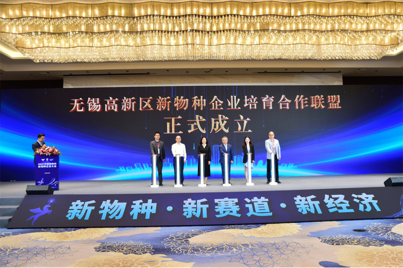 重量级榜单再次发布2023中国物联网新物种企业大会举办