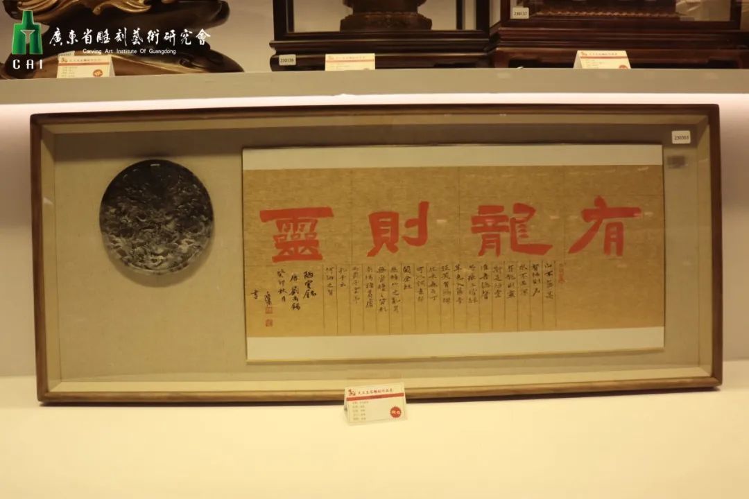 现场展示作品《有龙则灵》陈涵