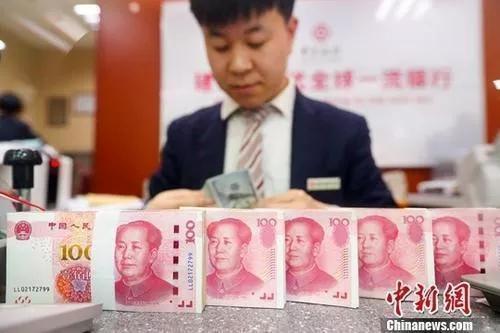 资料图：银行工作人员清点货币。 a target= _blank href= / 中新社 /a 记者 张云 摄