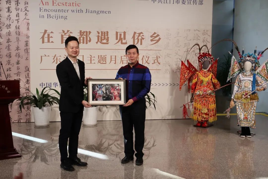 江门向中国华侨历史博物馆捐赠电影道具——飘色服装和剧照