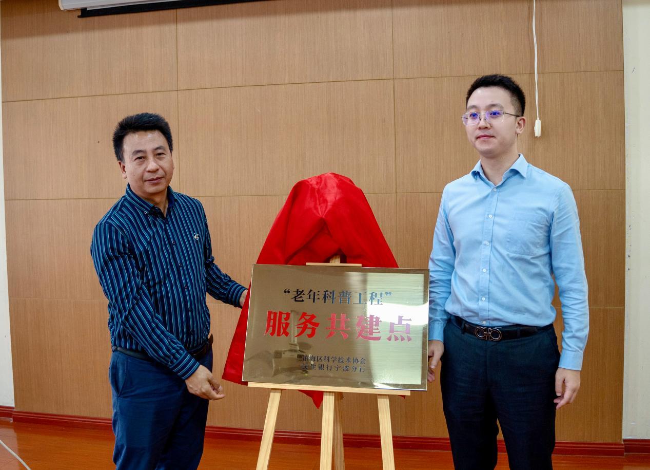 重阳送暖，科普助老|老年科普工程重阳节专场活动成功举行！