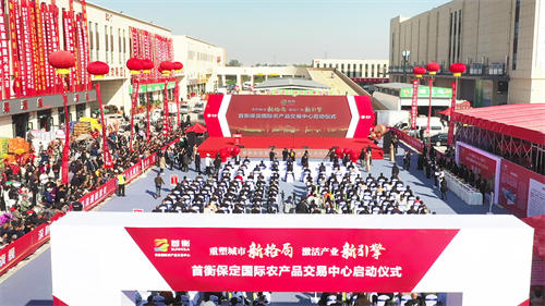 图4：开业现场