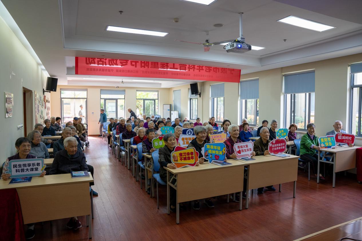 重阳送暖，科普助老|老年科普工程重阳节专场活动成功举行！
