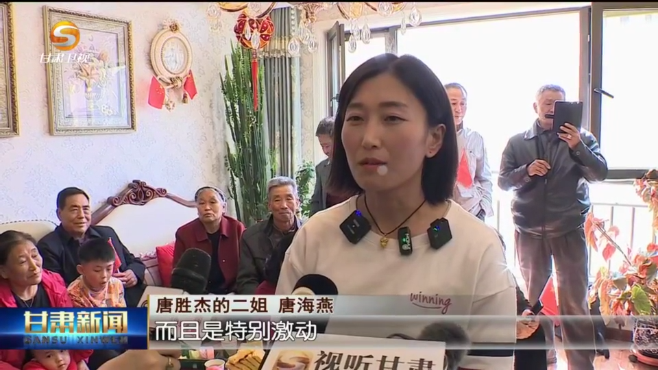 从黄土地飞向浩瀚星空　来和唐胜杰家人围观问天名场面