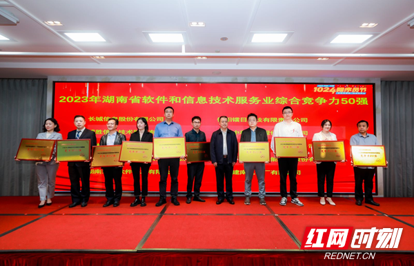 软件公司排行_软件开发公司排行榜前十名有哪些...