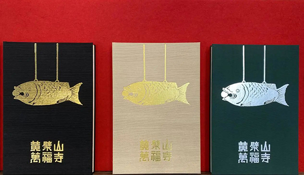 黄檗三大事业——隐元禅师带给世界的文化遗产!