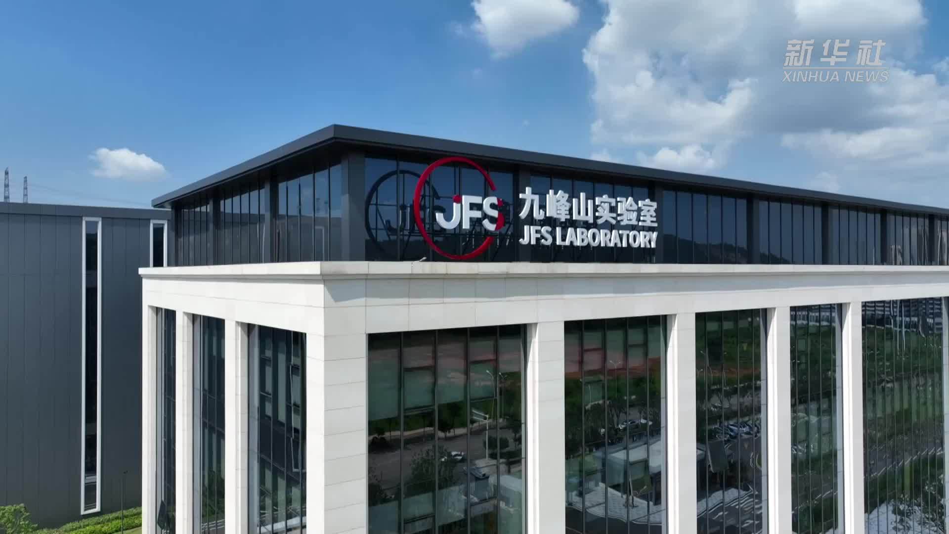 好奇心驱使 走进实验室_凤凰网视频_凤凰网