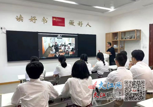 九江市同文中学与雅罗斯拉夫尔市普希金学校师生进行线上交流。