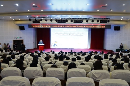 招聘会启动仪式现场