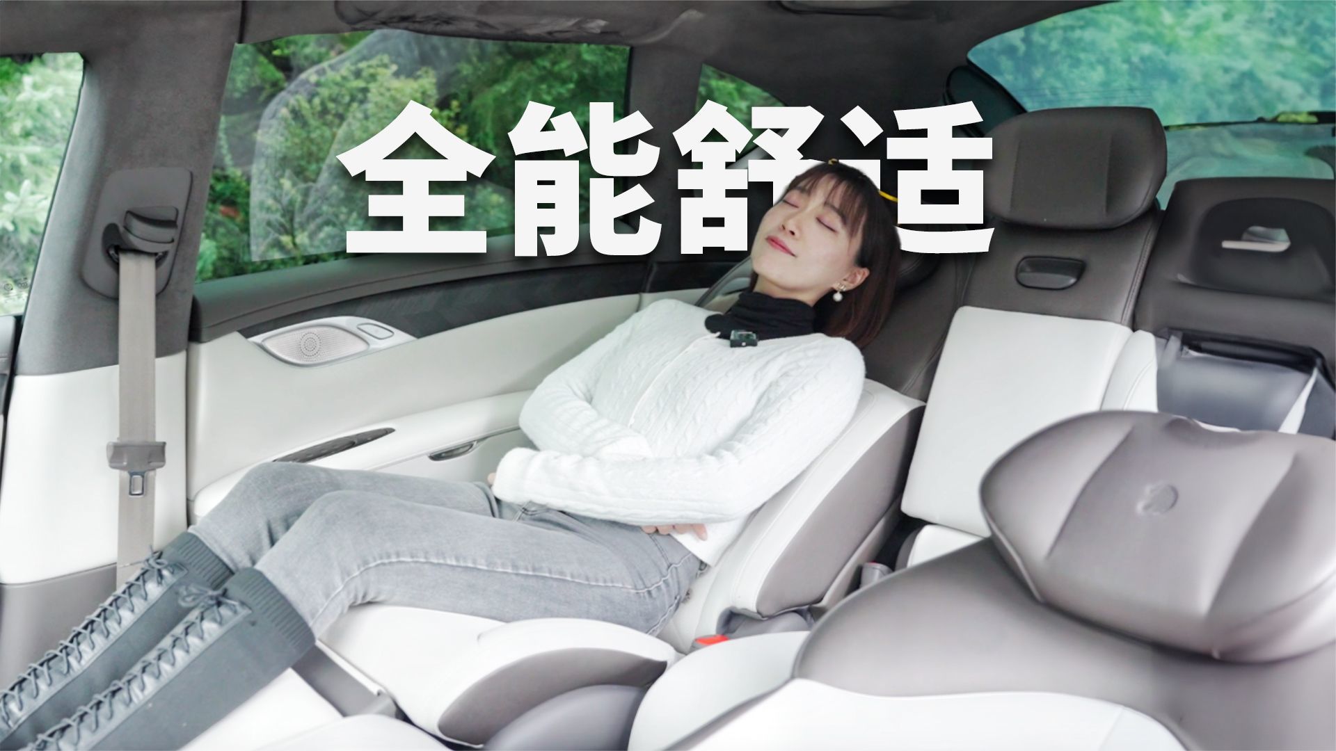 零重力座椅+IMOS 2.3+超大穹顶视野，智己LS7开启川西舒适之旅