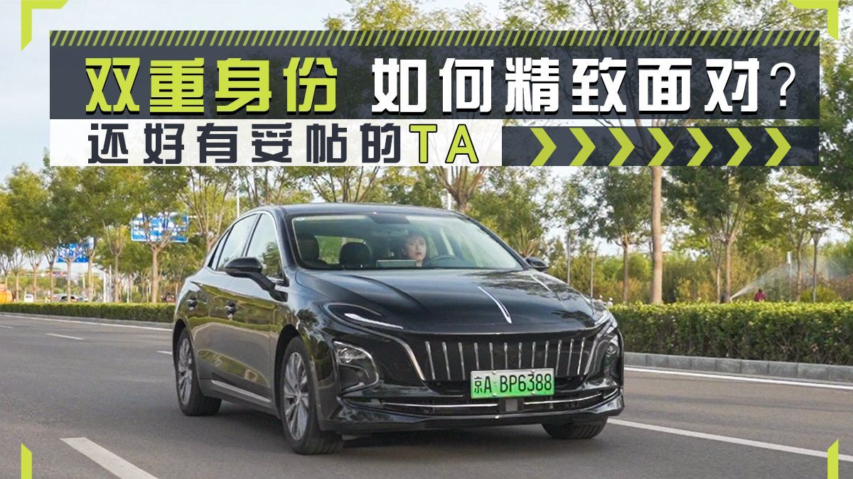 双重身份 如何精致面对？还好有妥帖的TA