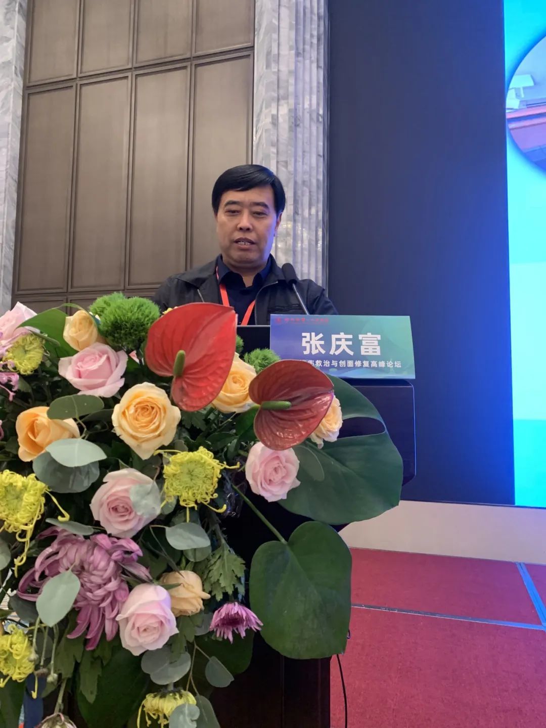 孝建教授授课《"创面修复"临床实践中的一点体会》袁志强教授授课《bi