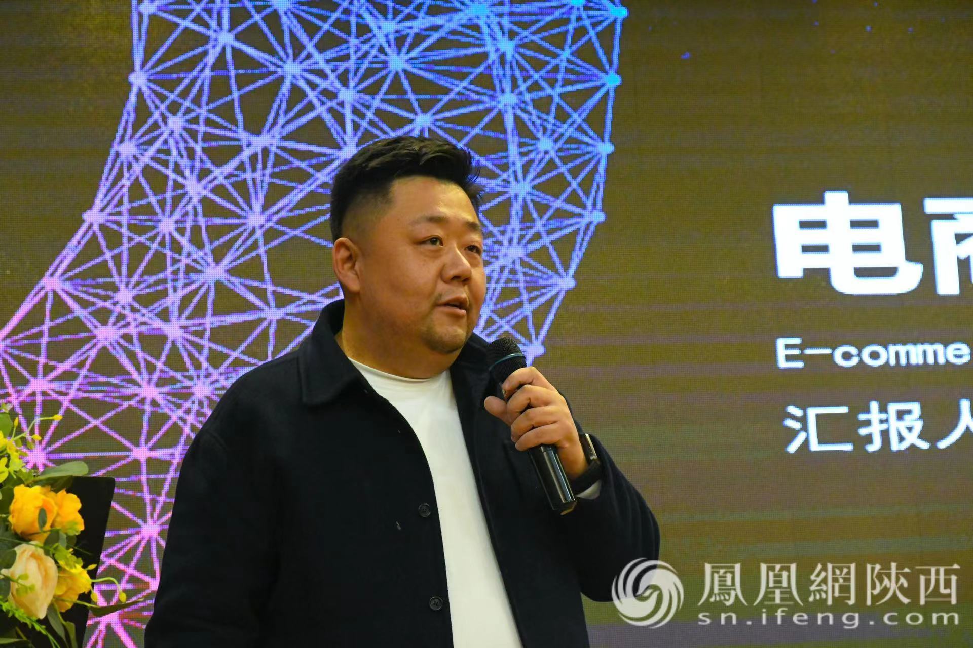 打造超级IP 赋能产业发展 | 西安电商发展论坛成功举办