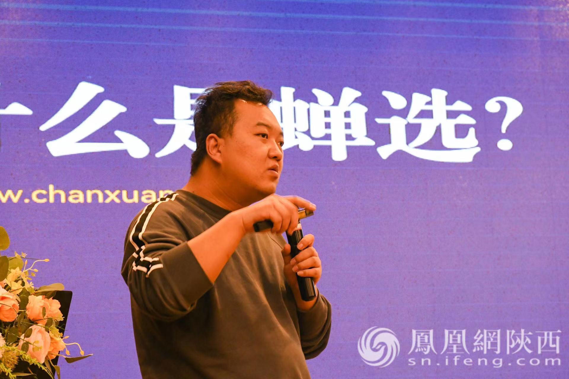 打造超级IP 赋能产业发展 | 西安电商发展论坛成功举办