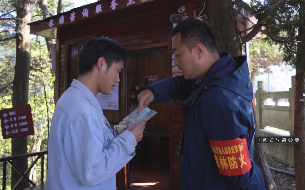 景区工作人员为游客讲解联心服务卡使用要点