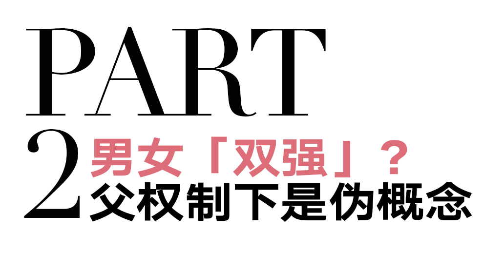 事業(yè)與家庭的選擇，為何還在困住女性？