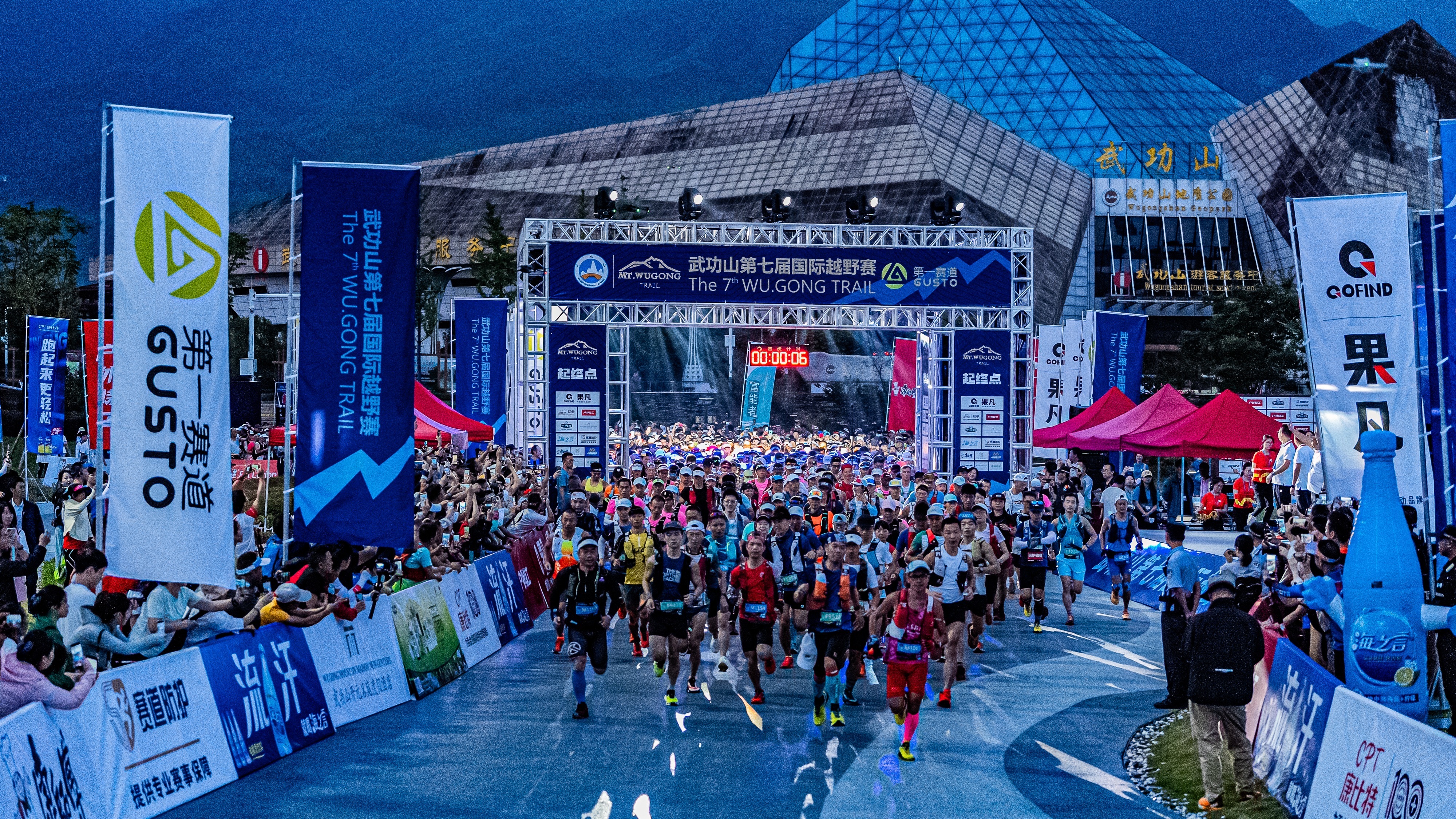 萍乡武功山：“青春之山”架起“连心桥”